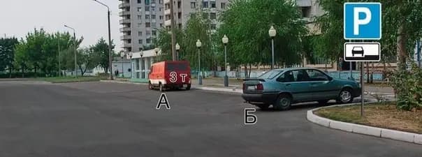 Иллюстрация к вопросу 12 билета 19