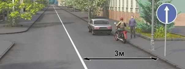 Иллюстрация к вопросу 12 билета 27