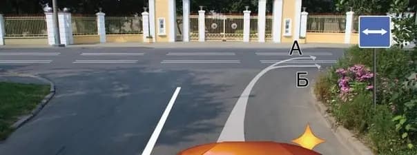 Иллюстрация к вопросу 10 билета 9