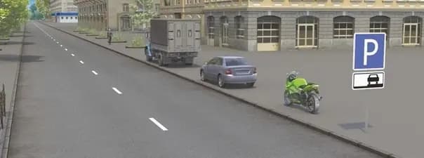 Иллюстрация к вопросу 4 билета 35