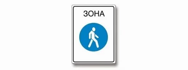 Иллюстрация к вопросу 4 билета 2
