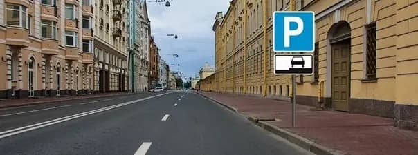 Иллюстрация к вопросу 12 билета 20