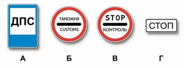 Иллюстрация к вопросу 4 билета 20